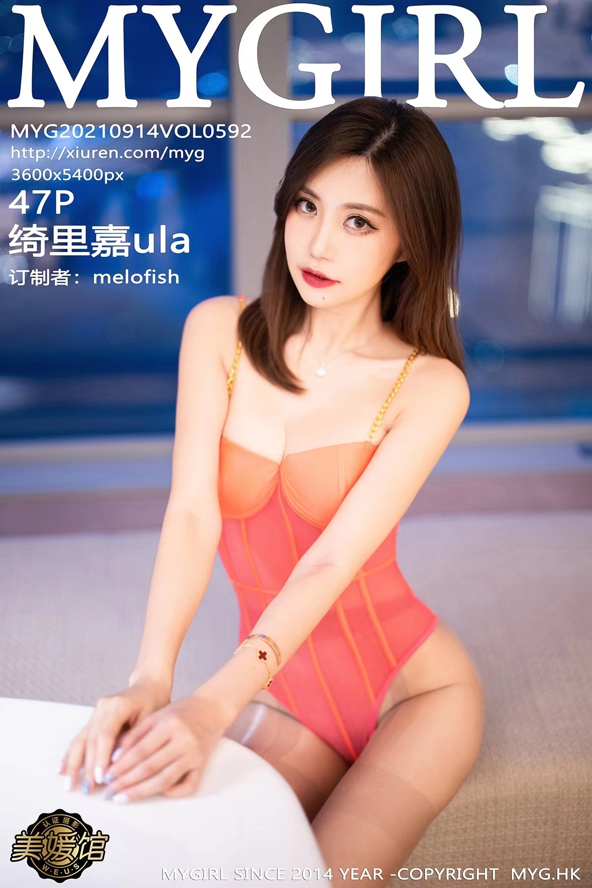 MyGirl beauty yuan pavilion 2021.09.14 Vol.592 Qili jia ula